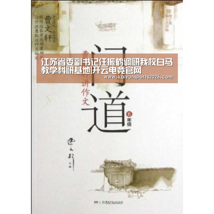 开云电竞官网