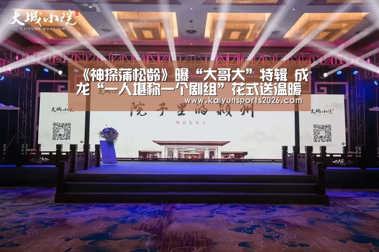 开云电竞官网
