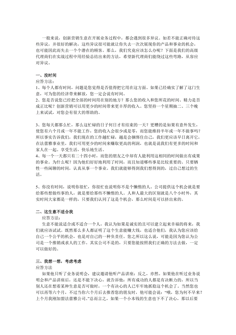 开云全站下载