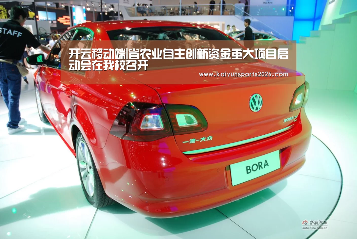 开云体育下载
