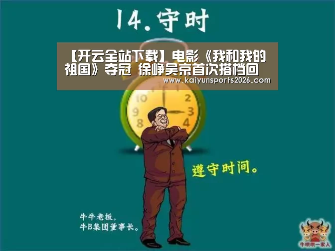 开云电竞官网