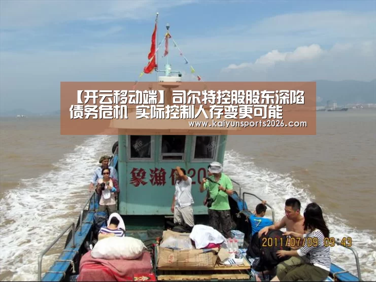 开云全站下载